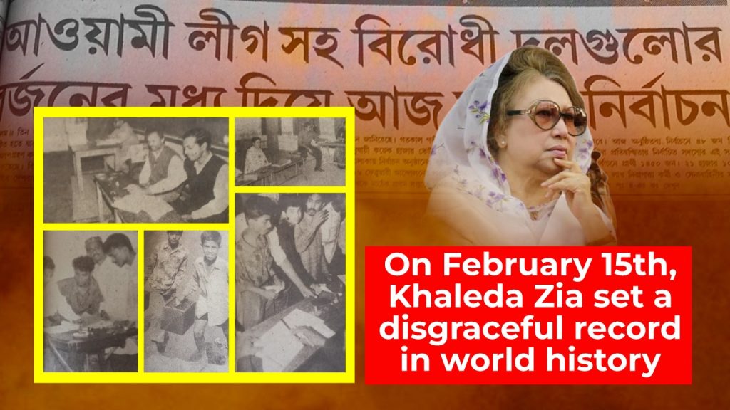 Khaleda
