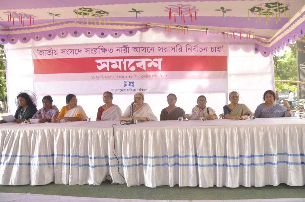 Parishad
