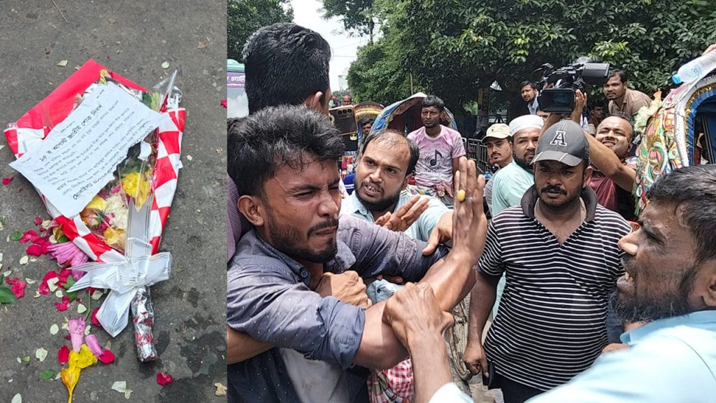 Bangabandhu 